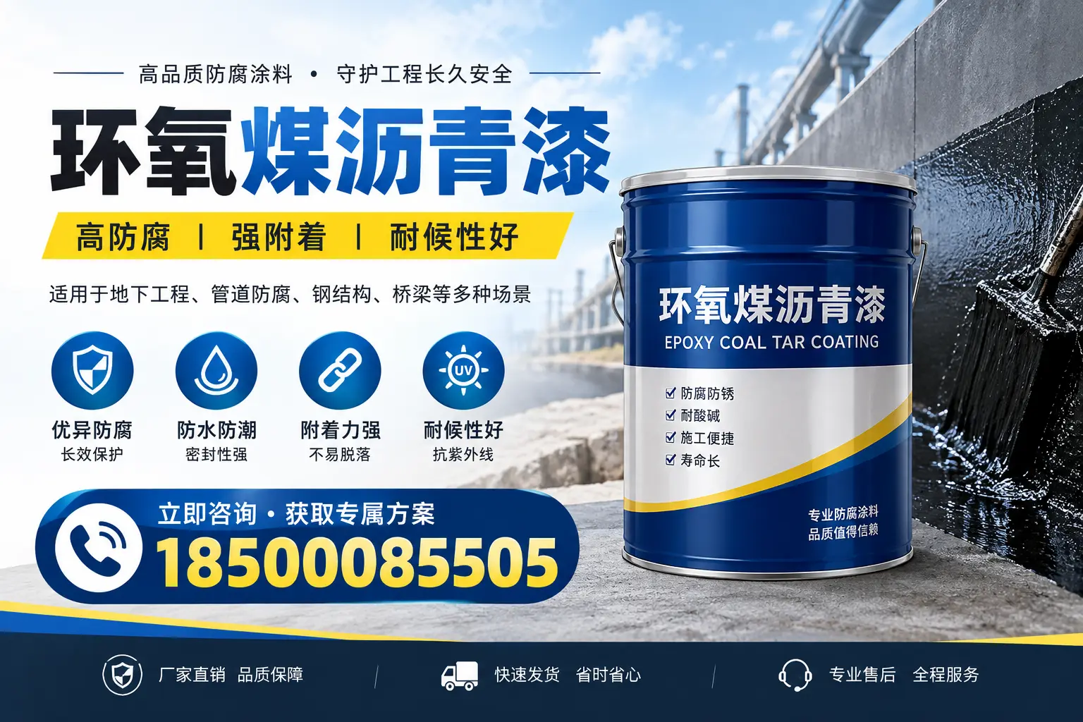 环氧煤沥青漆的价格影响因素,五指山企业的采购参考
